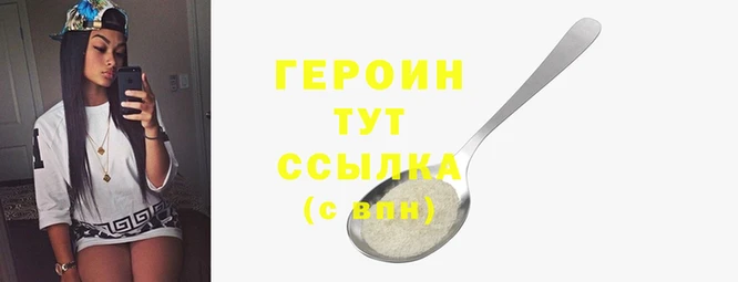 прущая мука Вязники