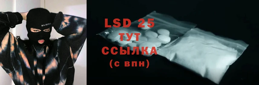 LSD-25 экстази ecstasy  Белебей 